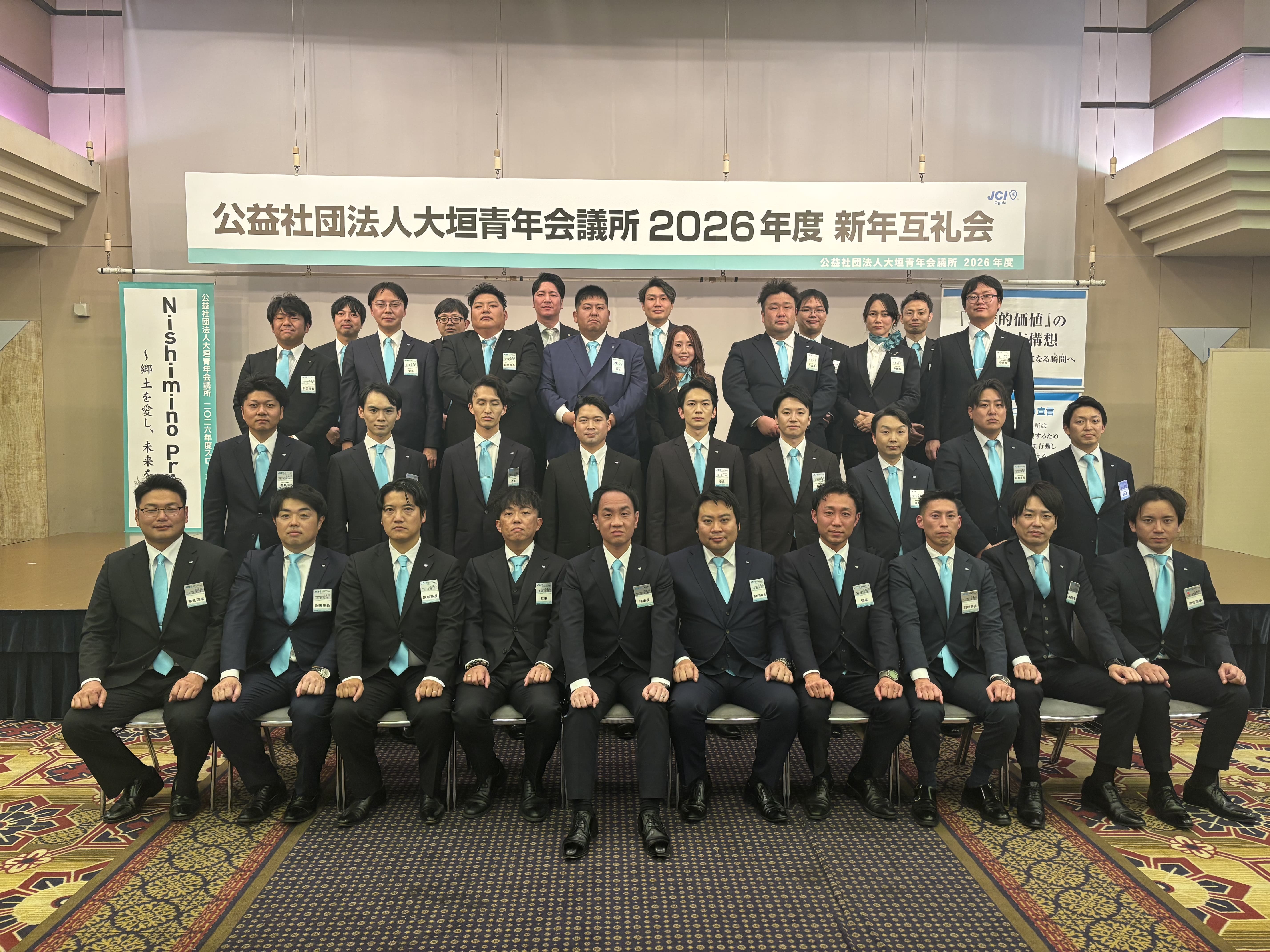 入会のご案内2025