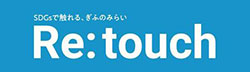 RE:touch
